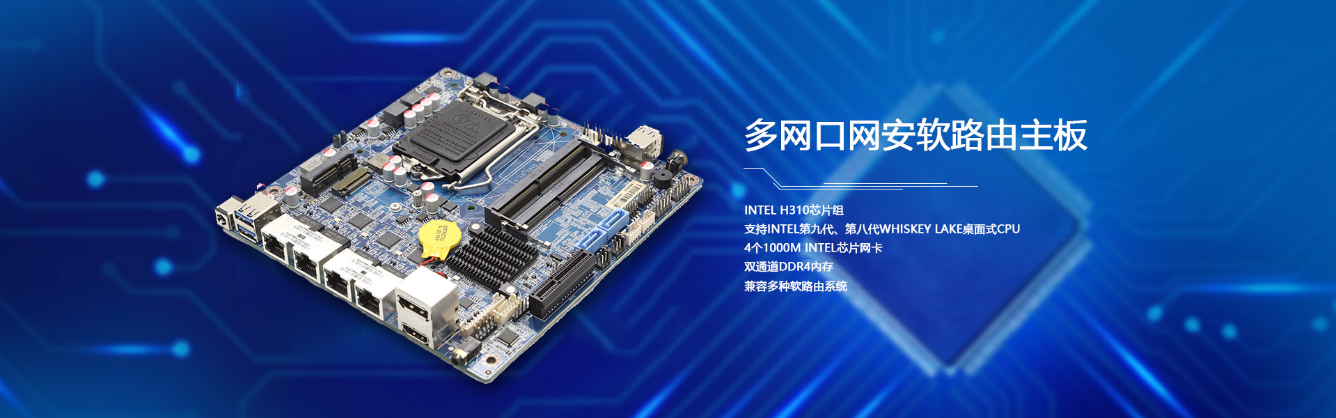 七代、六代MINI ITX工控茄子视频黄大片